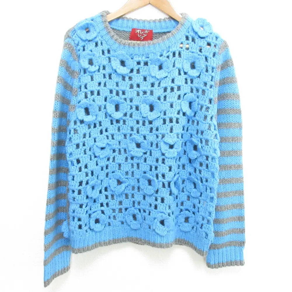 ALBEROBELLO アルベロベロ オレボレブラ フラワークロシェ ニットセーター グレー×ブルー