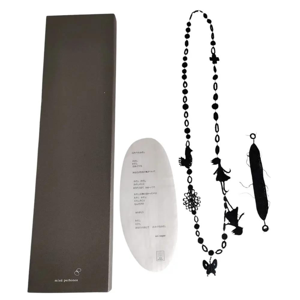 mina perhonen ミナペルホネン 2009-10AW poem コットンレース ネックレス ブレスレット セット 箱付き ブラック
