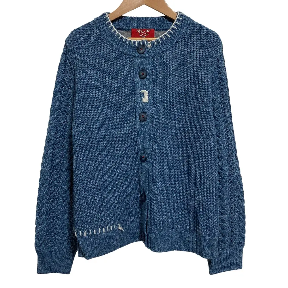 24AW OLLEBOREBLA ALBEROBELLO オレボレブラ アルベロベロ バックジャガード アランニットカーディガン ブルー