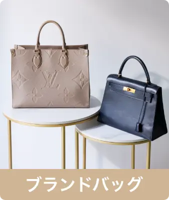 ブランドバッグ""