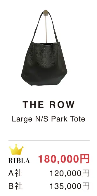 THE ROW - Large N/S Park Tote