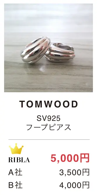 TOMWOOD - SV925フープピアス