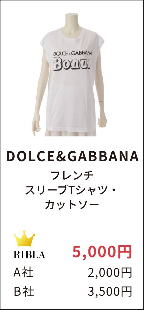 DOLCE&GABBANA　フレンチスリーブTシャツ・カットソー