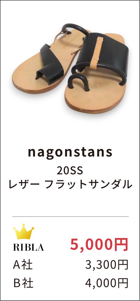 nagonstans 20SS レザー フラットサンダル