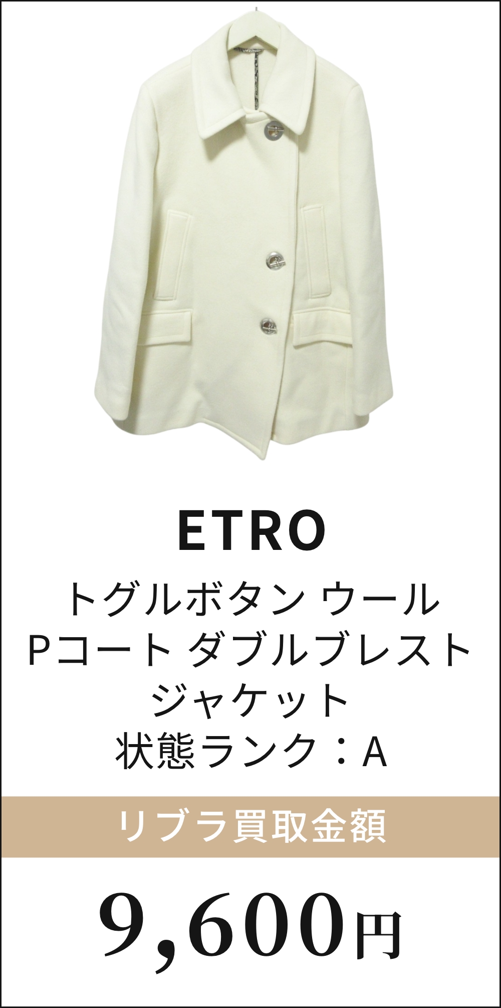 トグルボタン ウール Pコート ダブルブレスト ジャケット