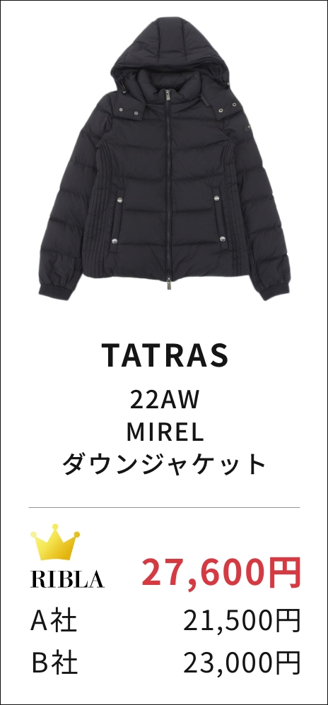 TATRAS 22AW MIREL ダウンジャケット