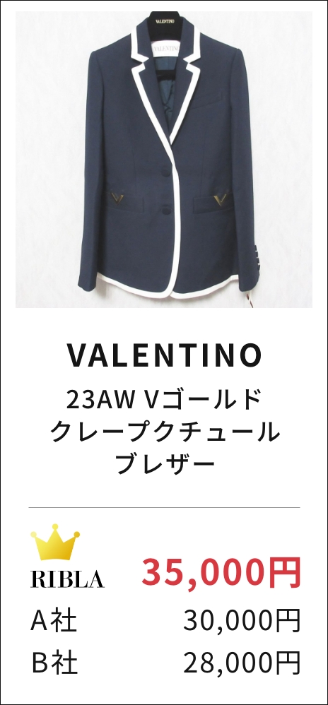 VALENTINO 23AW Vゴールドクレープクチュールブレザー