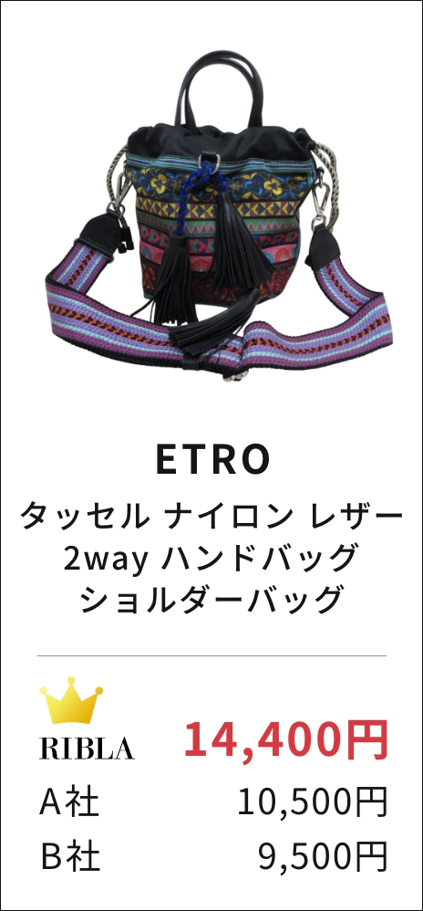 タッセル ナイロン レザー 2way ハンドバッグ ショルダーバッグ