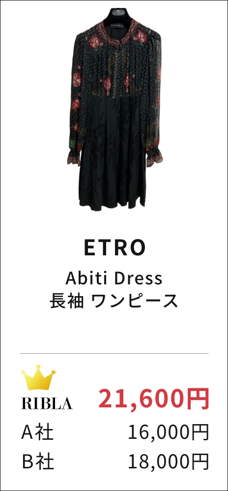 Abiti Dress 長袖 ワンピース