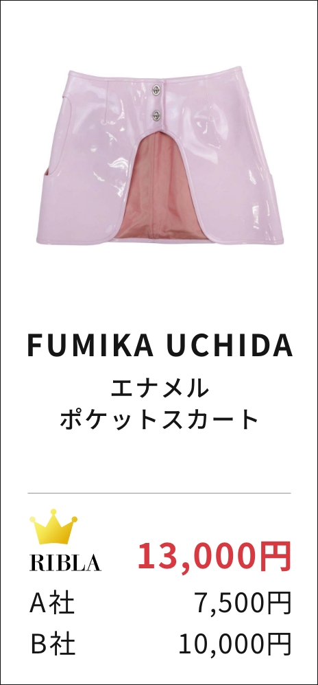 FUMIKA UCHIDA エナメル ポケットスカート
