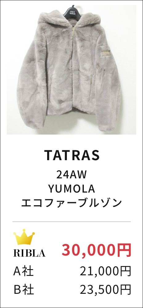 TATRAS 24AW YUMOLA エコファーブルゾン