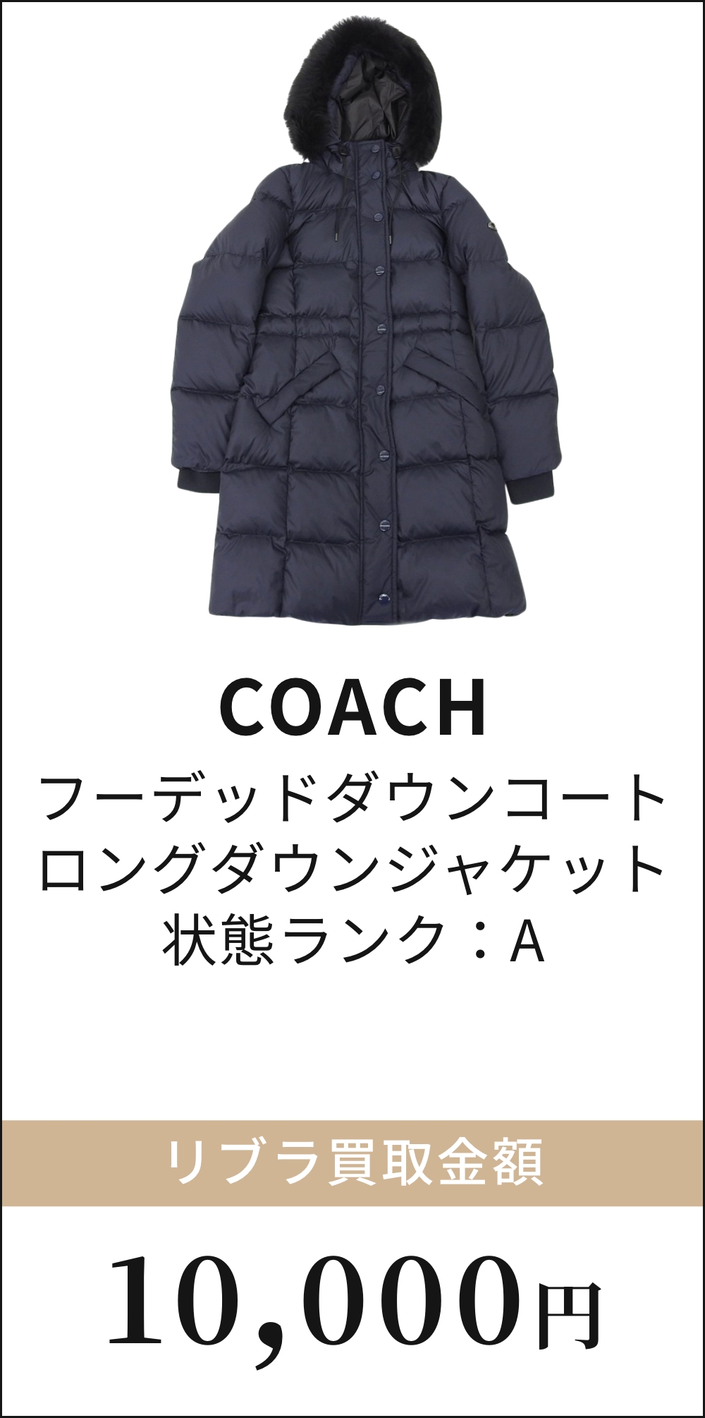 フーデッドダウンコート ロングダウンジャケット