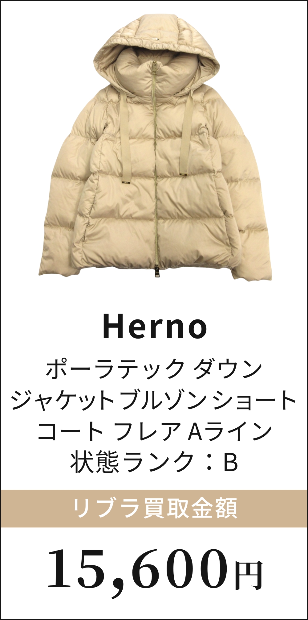 ポーラテック ダウン ジャケット ブルゾン ショート コート フレア Aライン