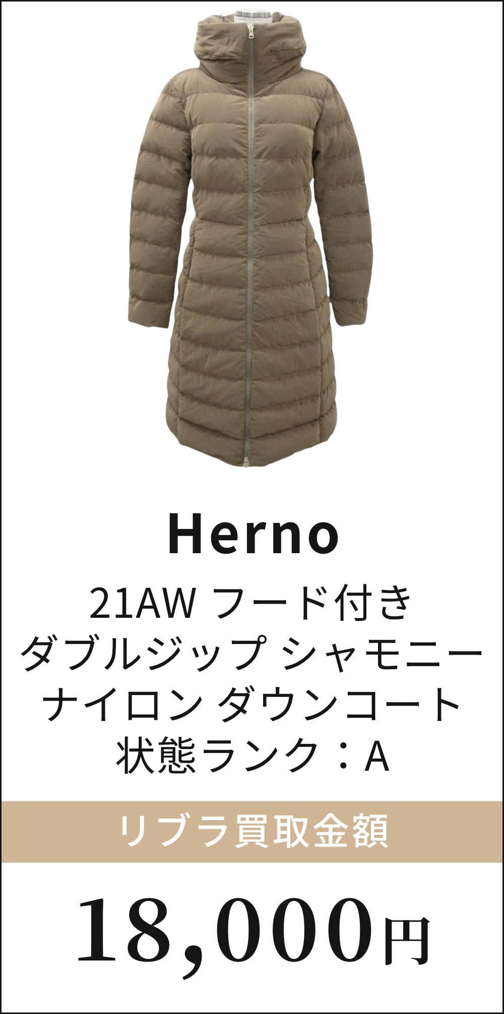 21AW フード付き ダブルジップ シャモニーナイロン ダウンコート