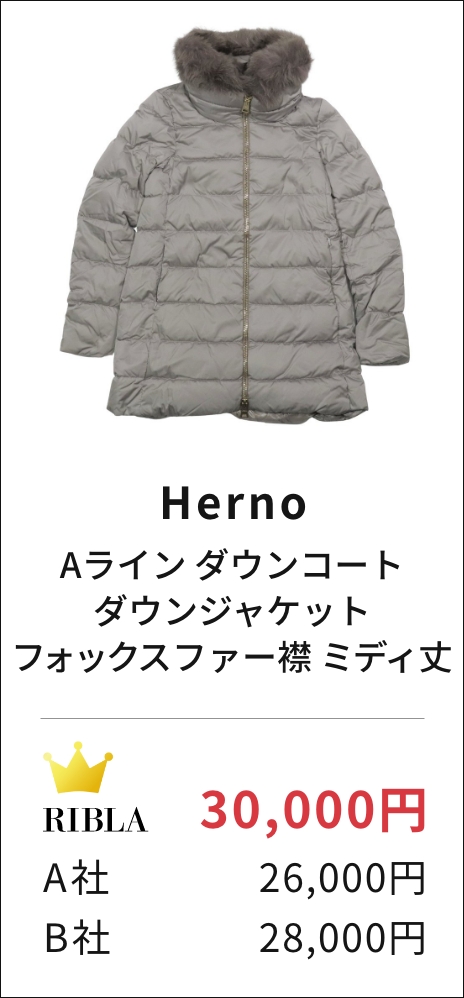 Aライン ダウンコート ダウンジャケット フォックスファー襟 ミディ丈