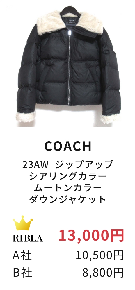 23AW ジップアップ シアリングカラー ムートンカラー ダウンジャケット