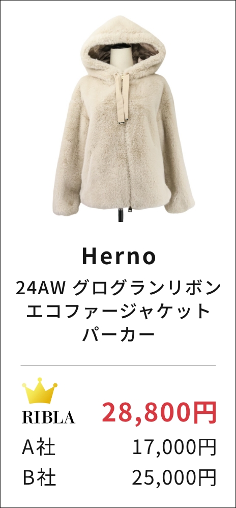 24AW グログランリボン エコファージャケット パーカー