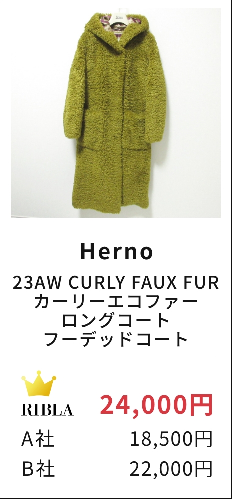 23AW CURLY FAUX FUR カーリーエコファー ロングコート フーデッドコート