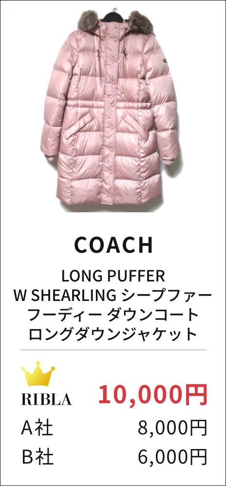 LONG PUFFER W SHEARLING シープファー フーディー ダウンコート ロングダウンジャケット
