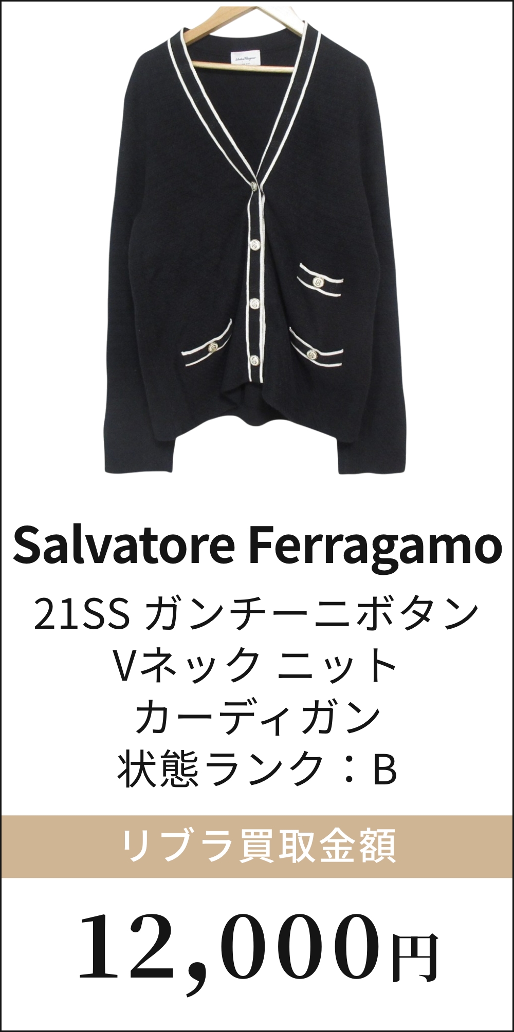 21SS ガンチーニボタン Vネック ニット カーディガン