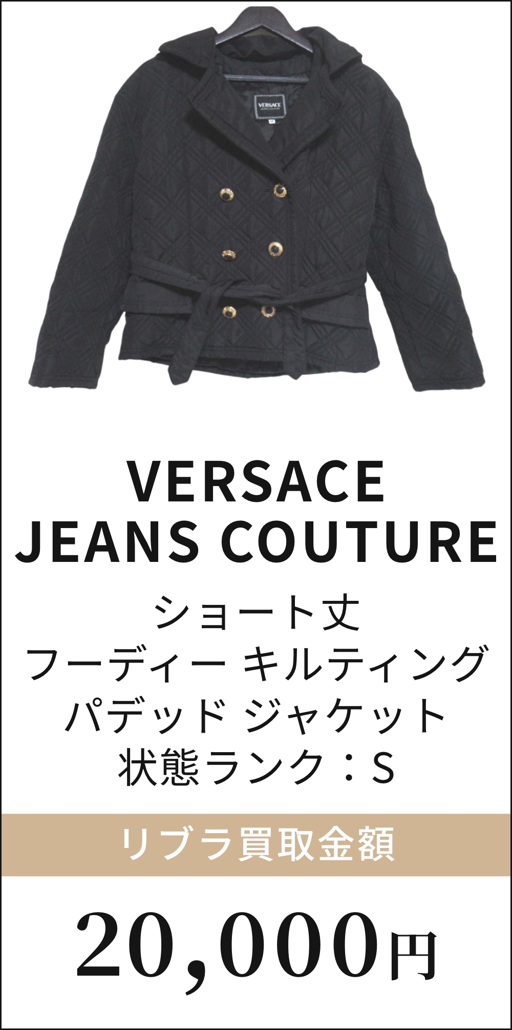 ショート丈 フーディー キルティング パデッド ジャケット