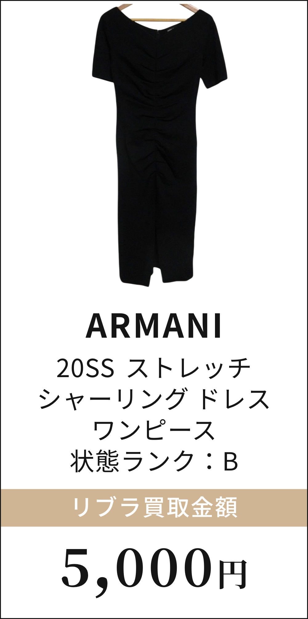 20SS ストレッチ シャーリング ドレス ワンピース