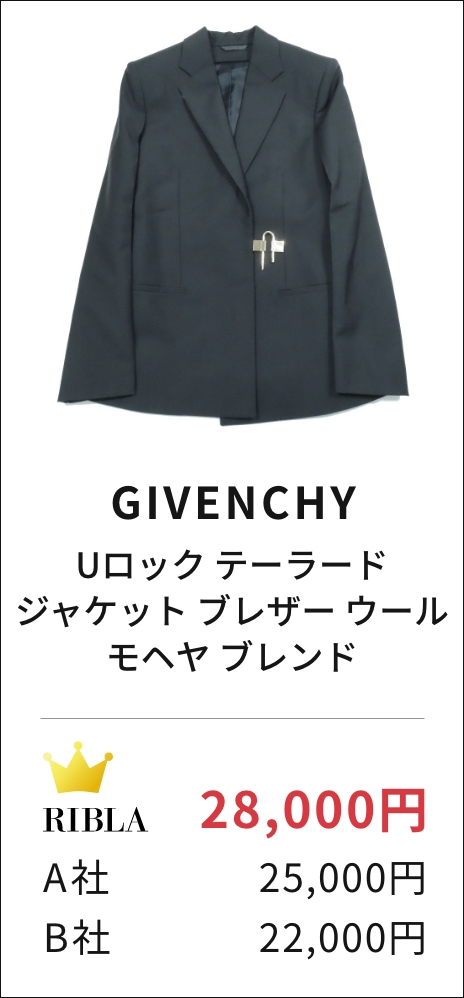 Uロック テーラードジャケット ブレザー ウール モヘヤ ブレンド