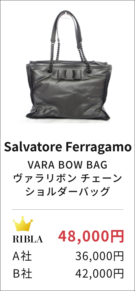 VARA BOW BAG ヴァラリボン チェーン ショルダーバッグ
