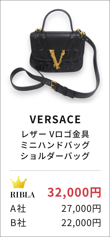 レザー Vロゴ金具 ミニハンドバッグ ショルダーバッグ