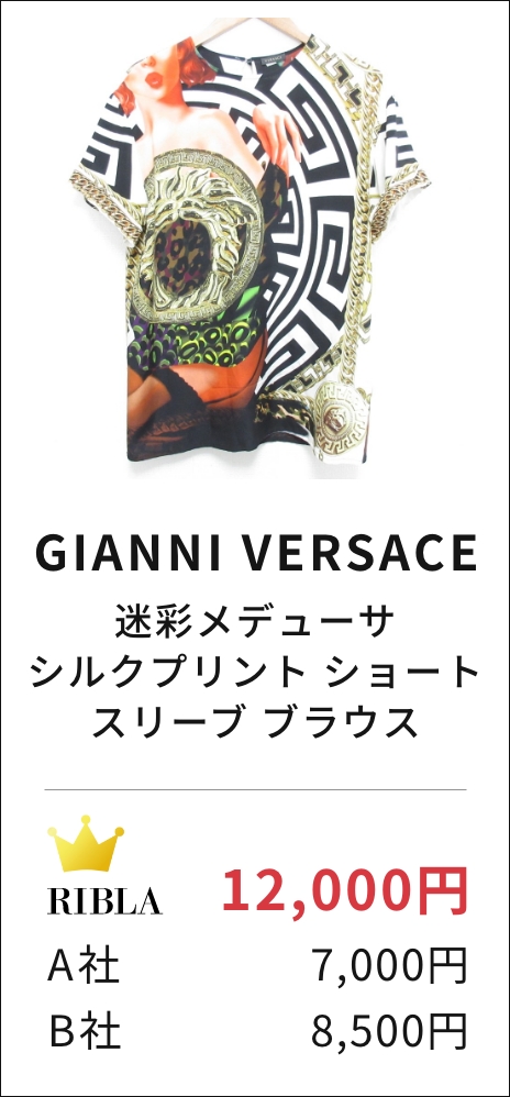 迷彩メデューサ シルクプリント ショートスリーブ ブラウス