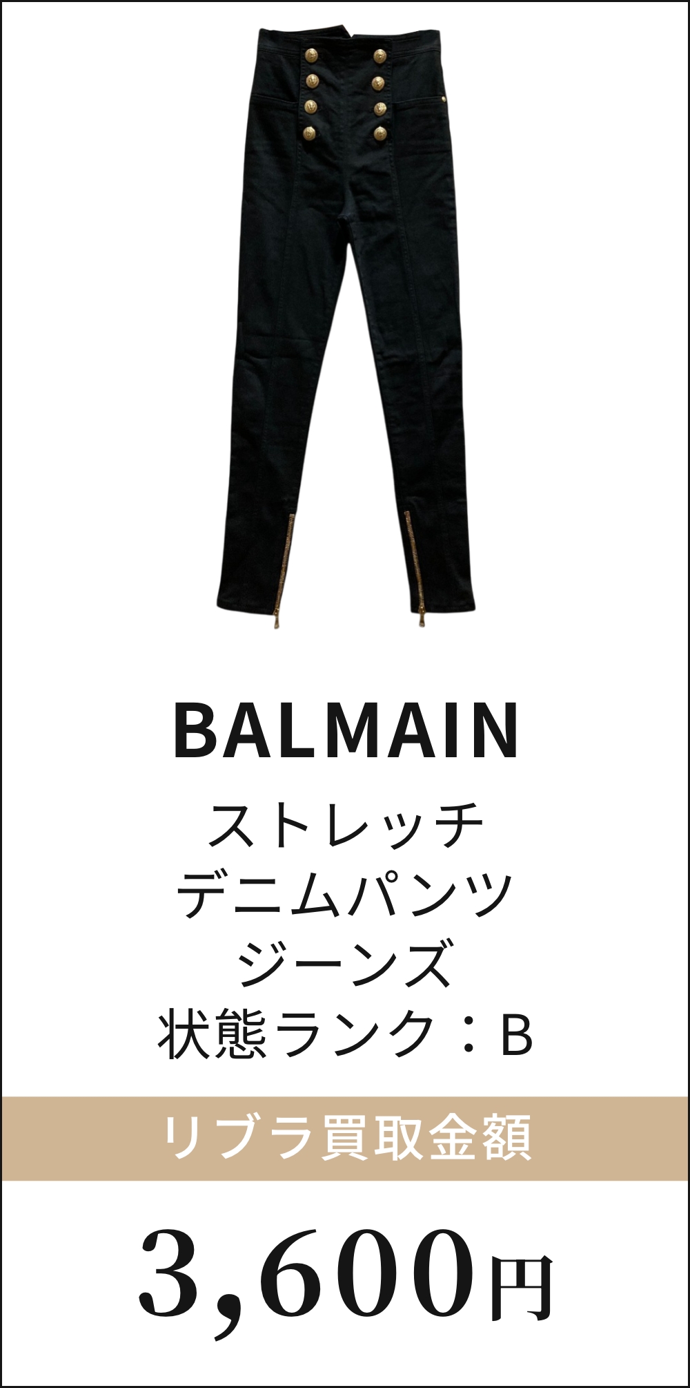 ストレッチ デニムパンツ ジーンズ