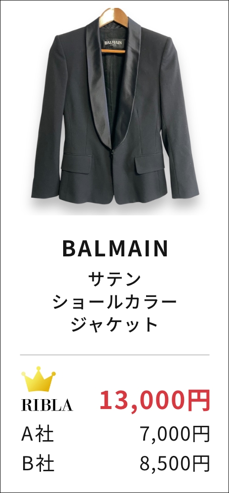 サテン ショールカラージャケット