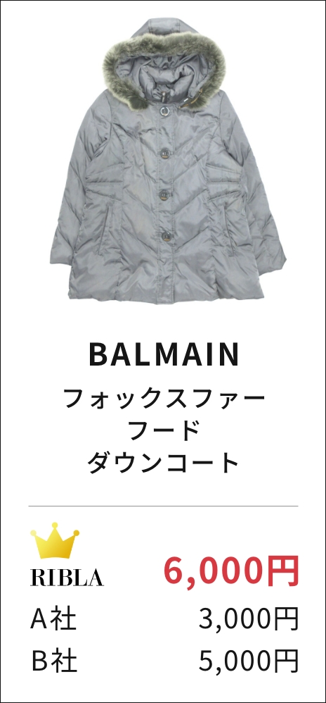 フォックスファー フード ダウンコート