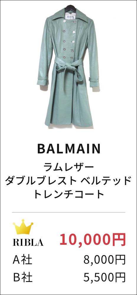 ラムレザー ダブルブレスト ベルテッド トレンチコート